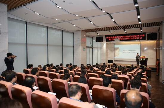 研討(tao)會現場.jpg