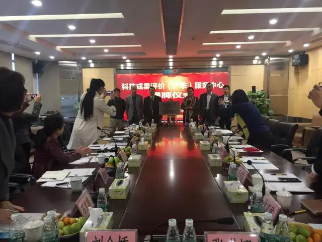 廣東(dong)省(sheng)首箇第三方專業科技成菓評(ping)價機構正式成