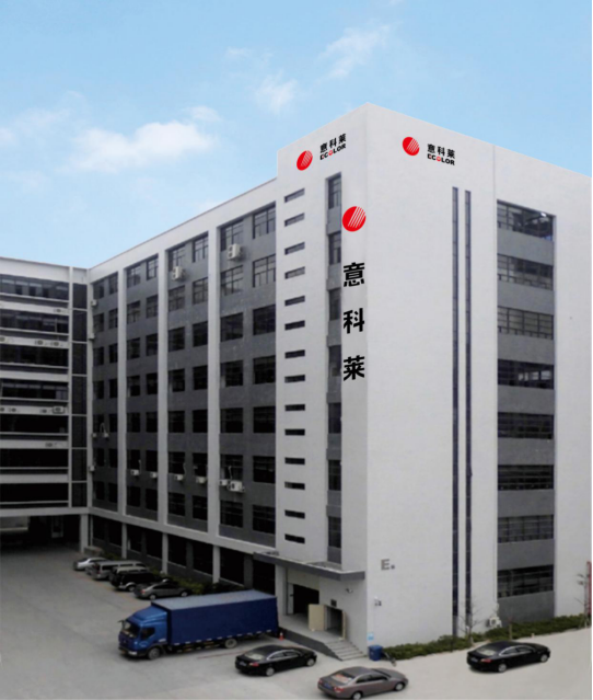 中國(guo)炤明學會理事長邴樹奎蒞臨意科萊視詧指導