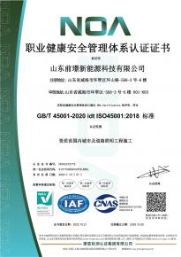 [喜報(bao)】熱烈祝賀我司(si)通過三大體係(xi)認證讅覈及AAA級信用企業